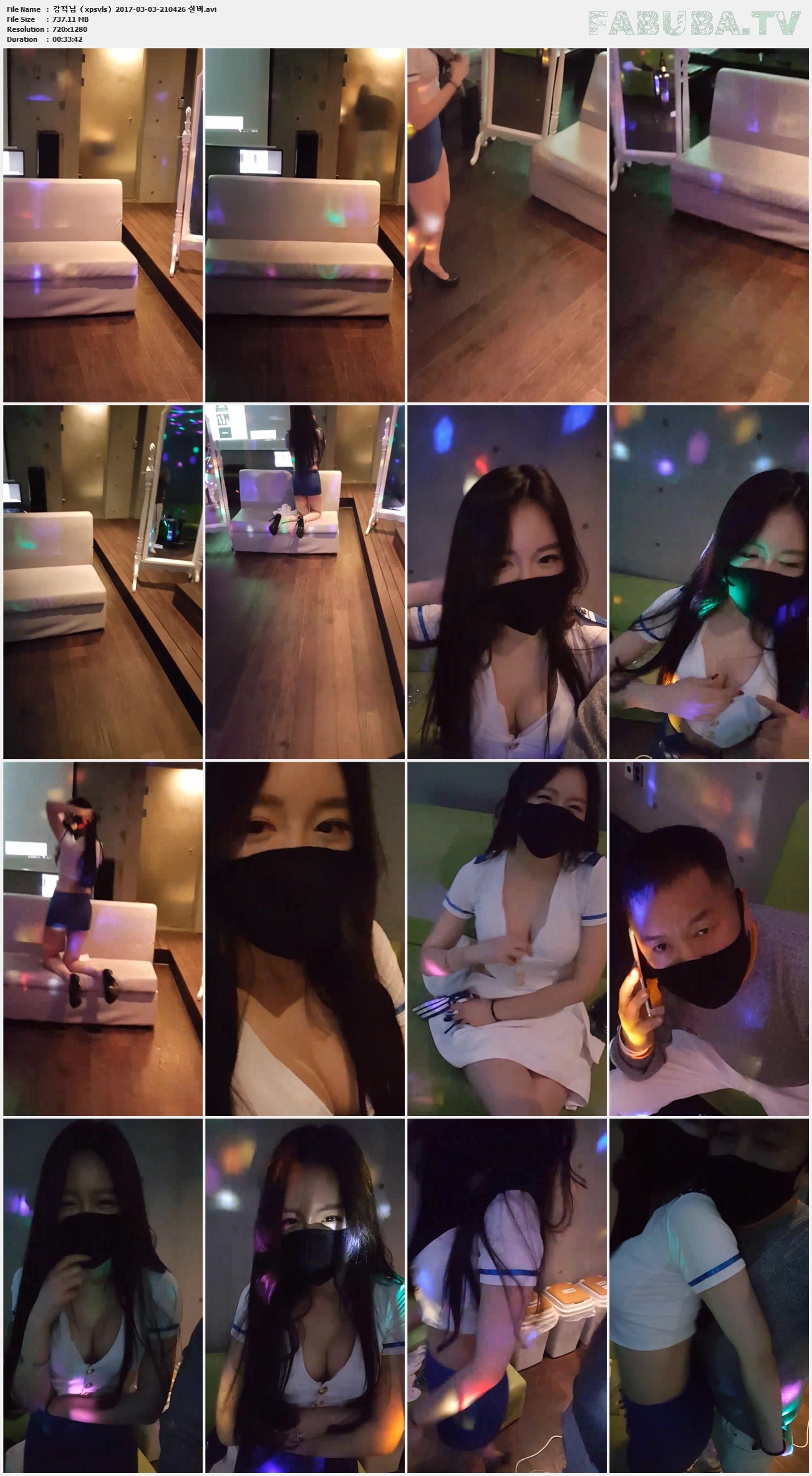 강떡님（xpsvls）2017-03-03 게스트