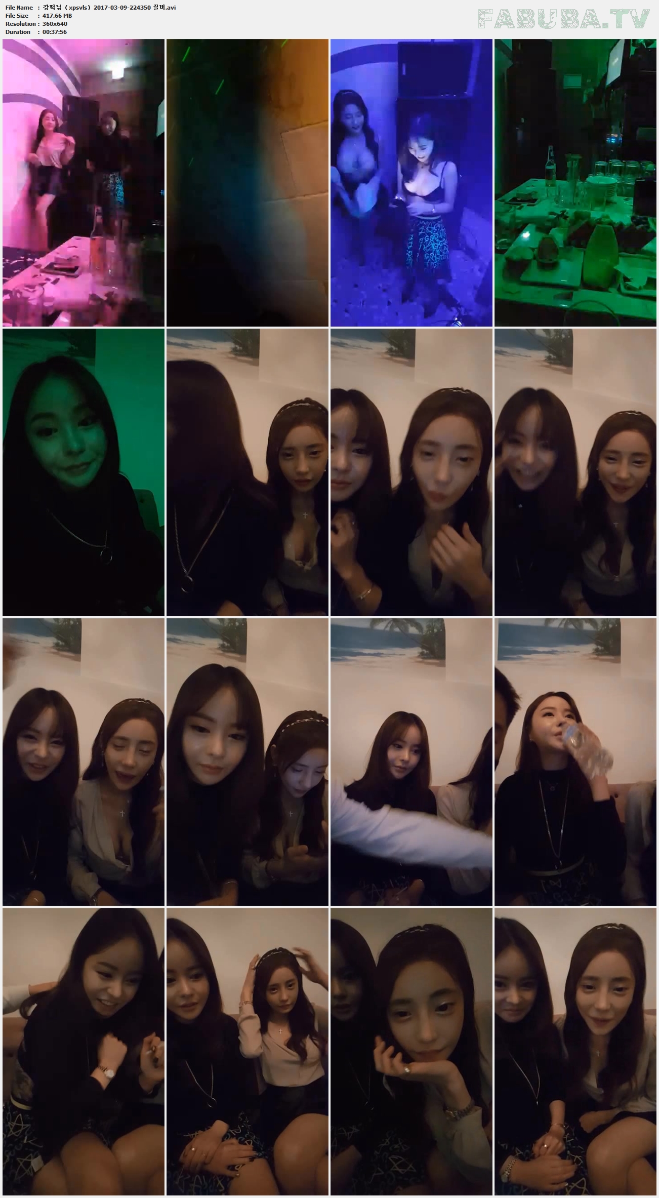 강떡님（xpsvls）2017-03-09 게스트