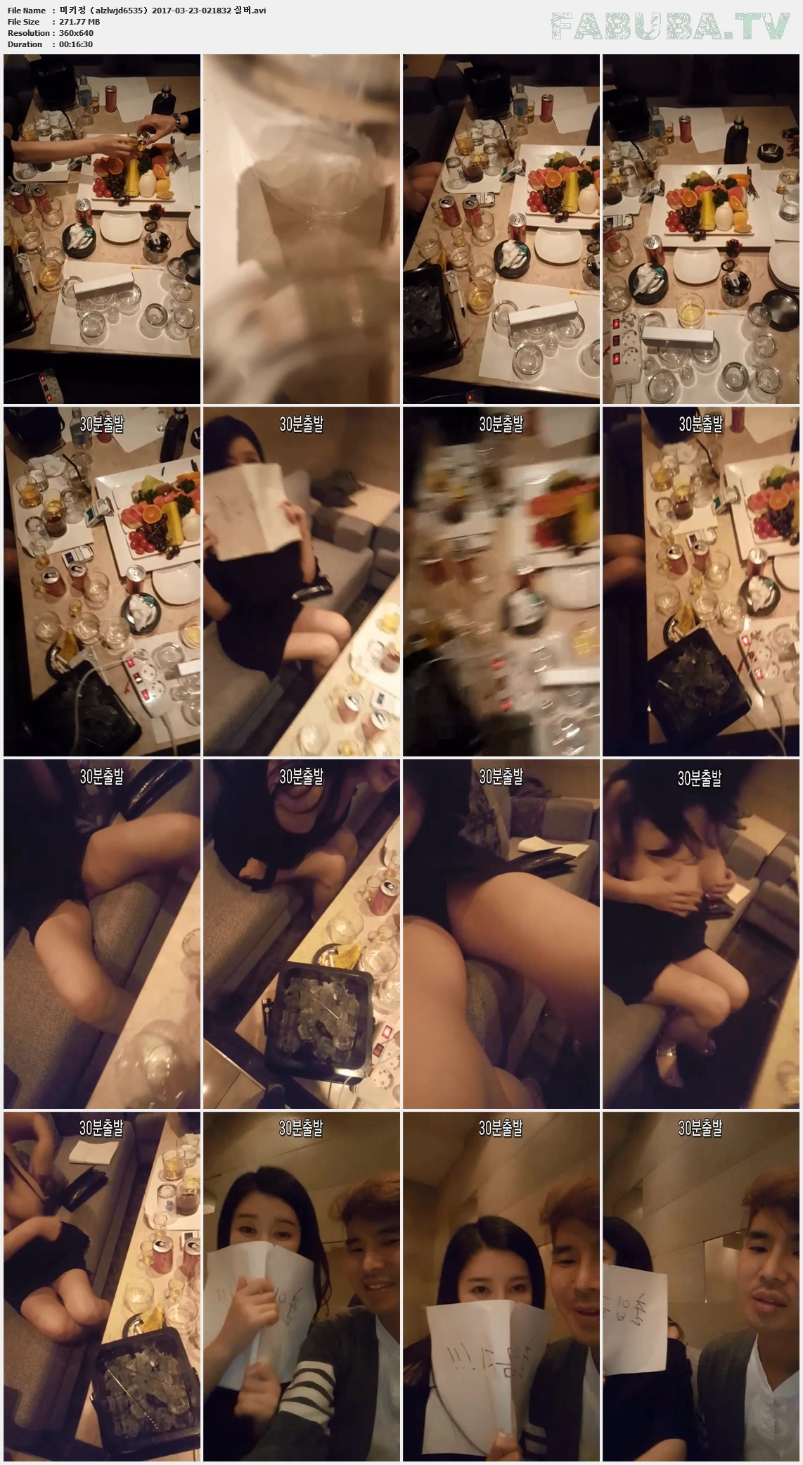 미키정（alzlwjd6535）게스트 3V