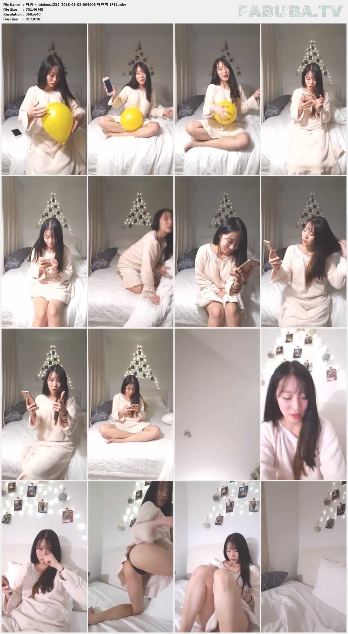 미뇽（minions123）2018-01-02 비번방 1대1