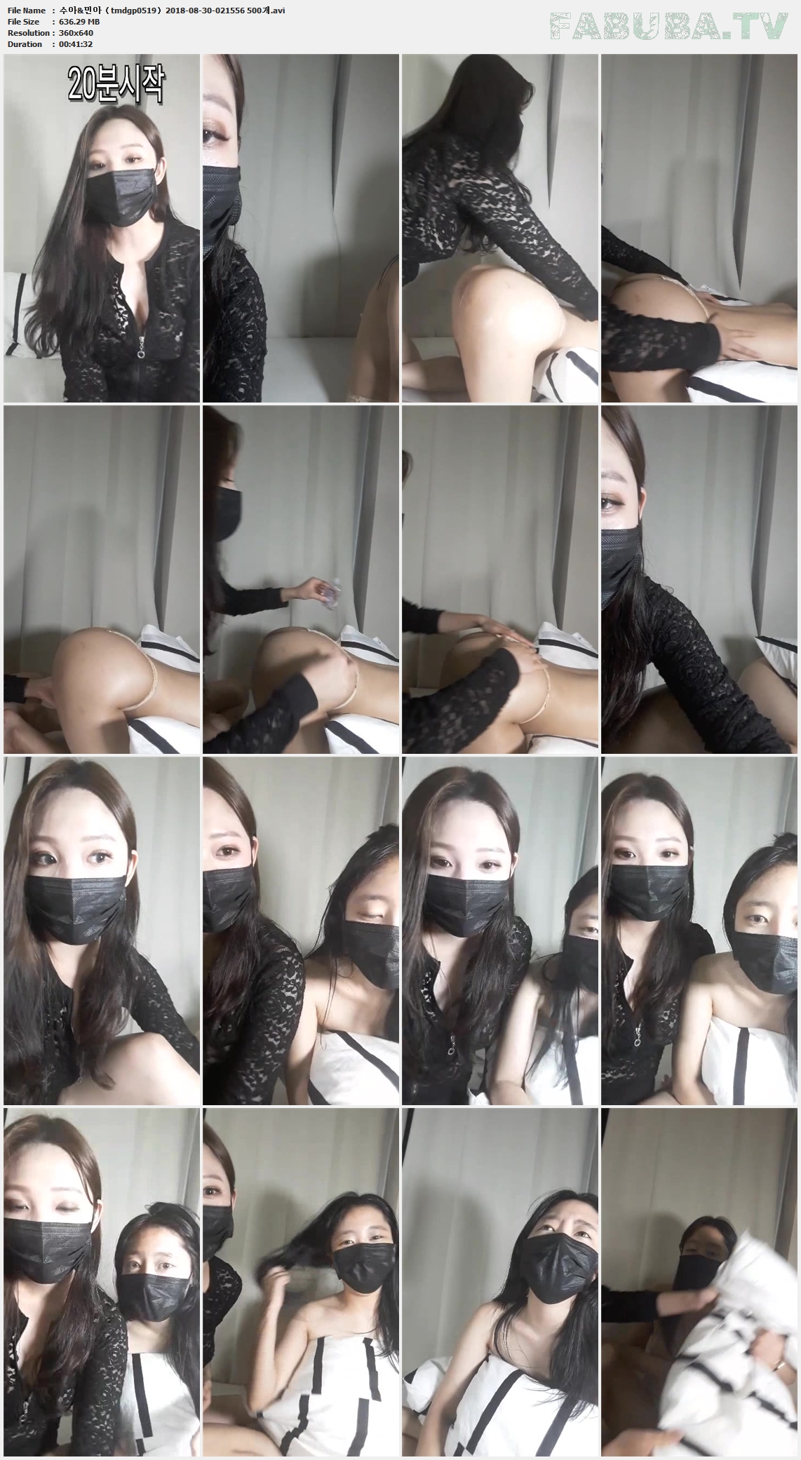 수아&amp;민아（tmdgp0519）2018-08-30 골드