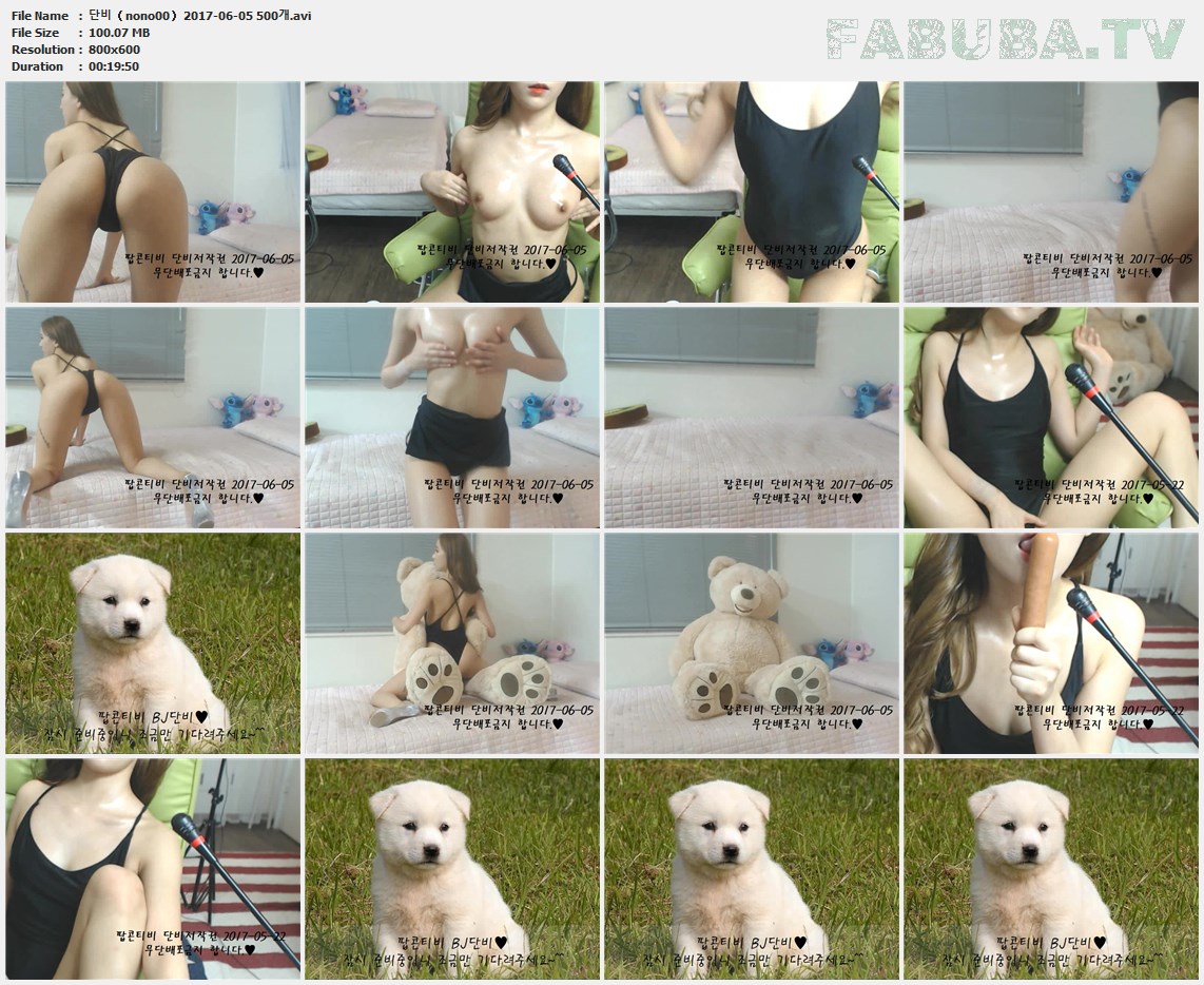 단비（nono00）2017-06-05 골드