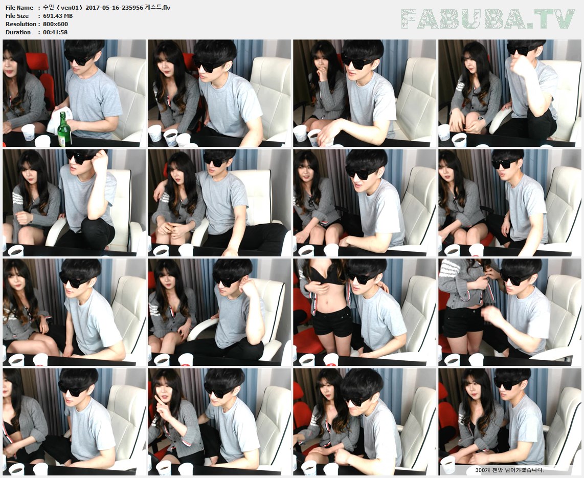 수민（ven01）2017-05-16 게스트