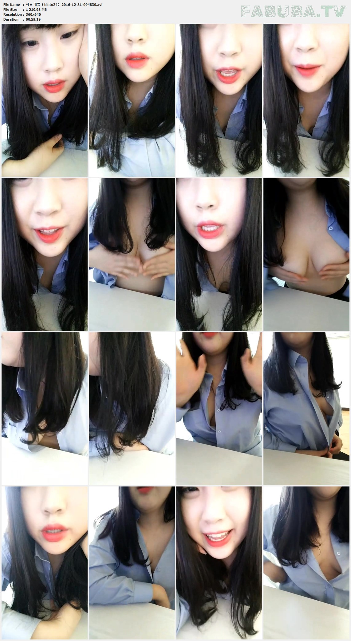 하늘해랑（hinto24）2016-12-31