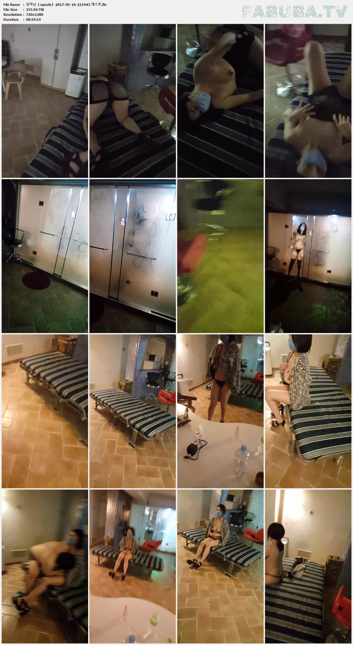 강떡님（xpsvls）2017-05-16 게스트