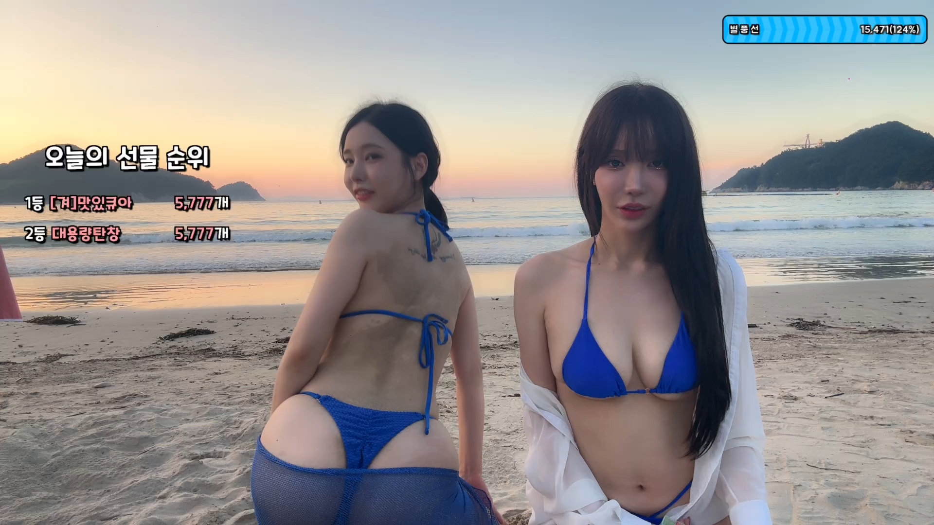 츄정 겨우디 250821.jpg