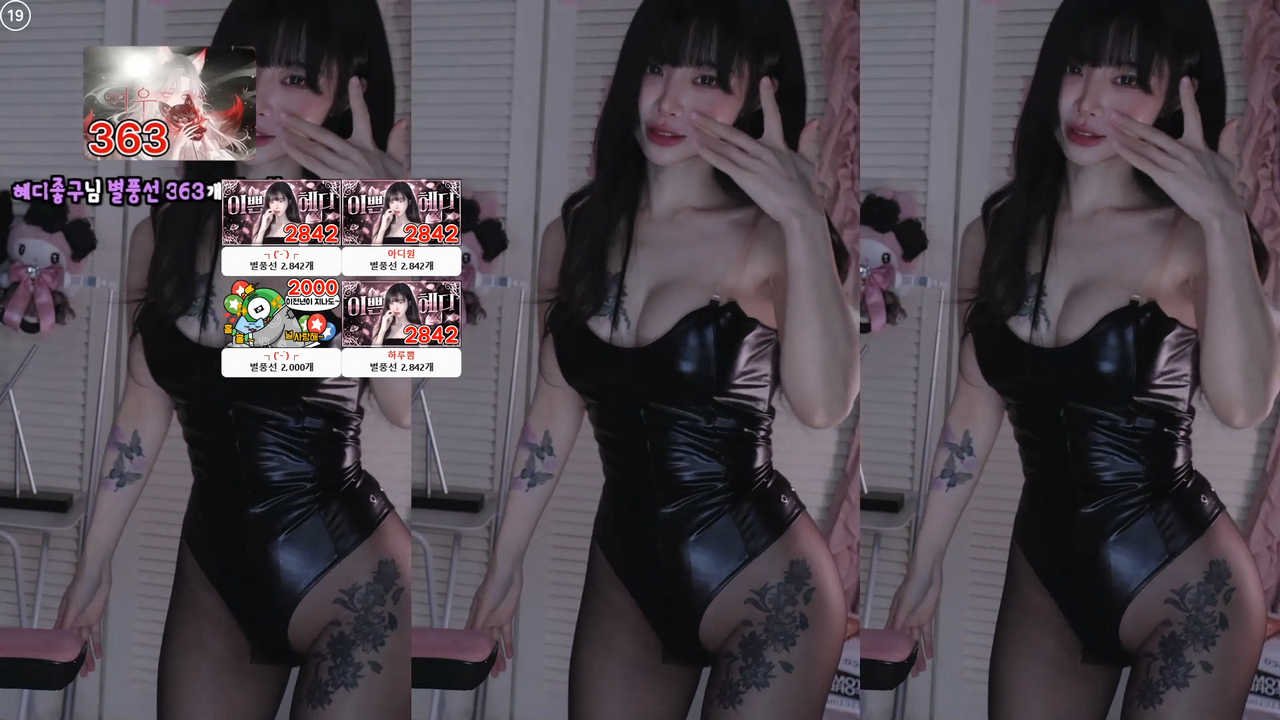 유혜디♥（cinnamoroll）레자 가죽 하이레그 검스 귀요미 250717