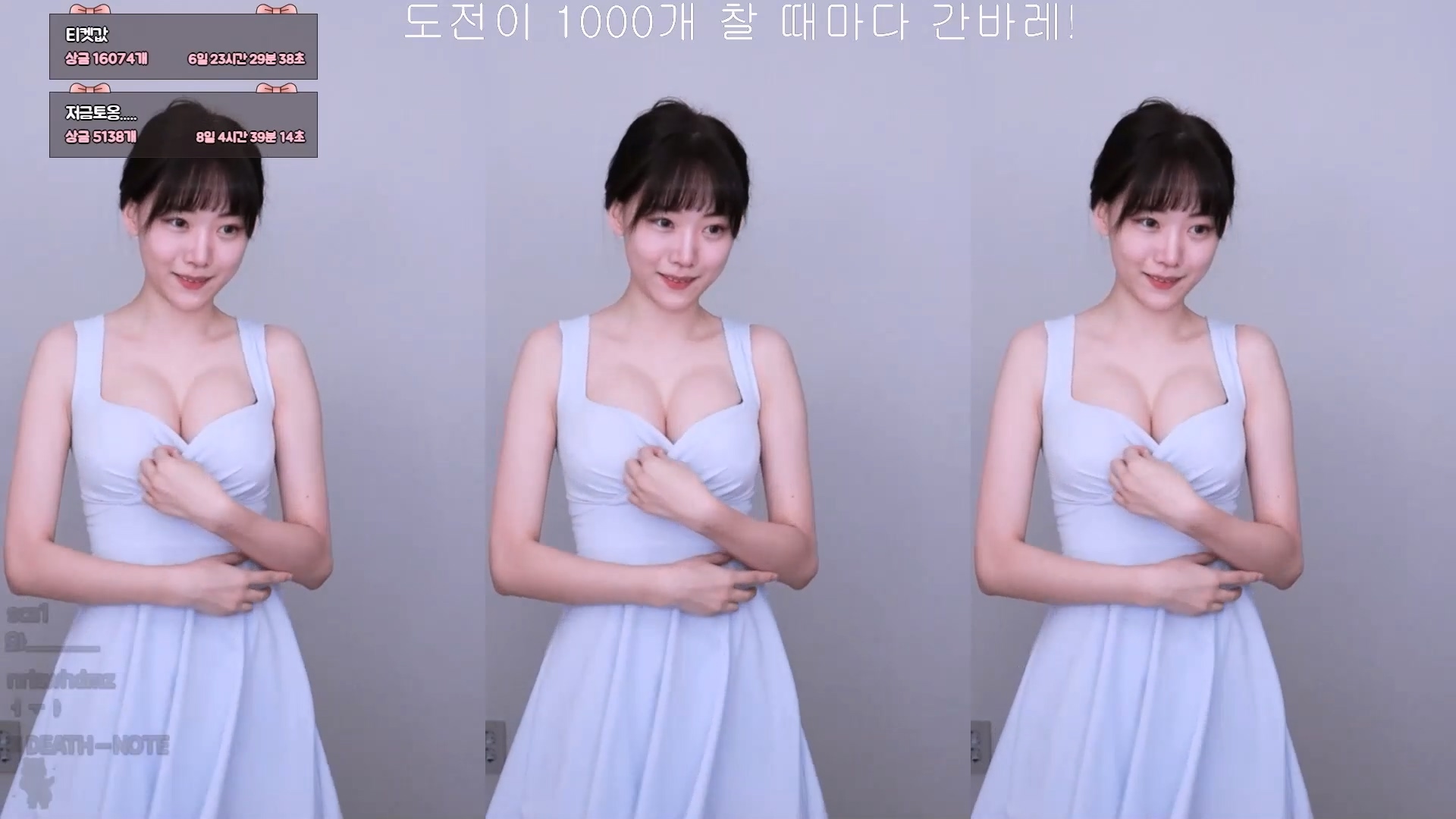 도읍지（doeupzi）241107 부끄러운 참젖 드리블 리액션.mp4_000012.756.jpg