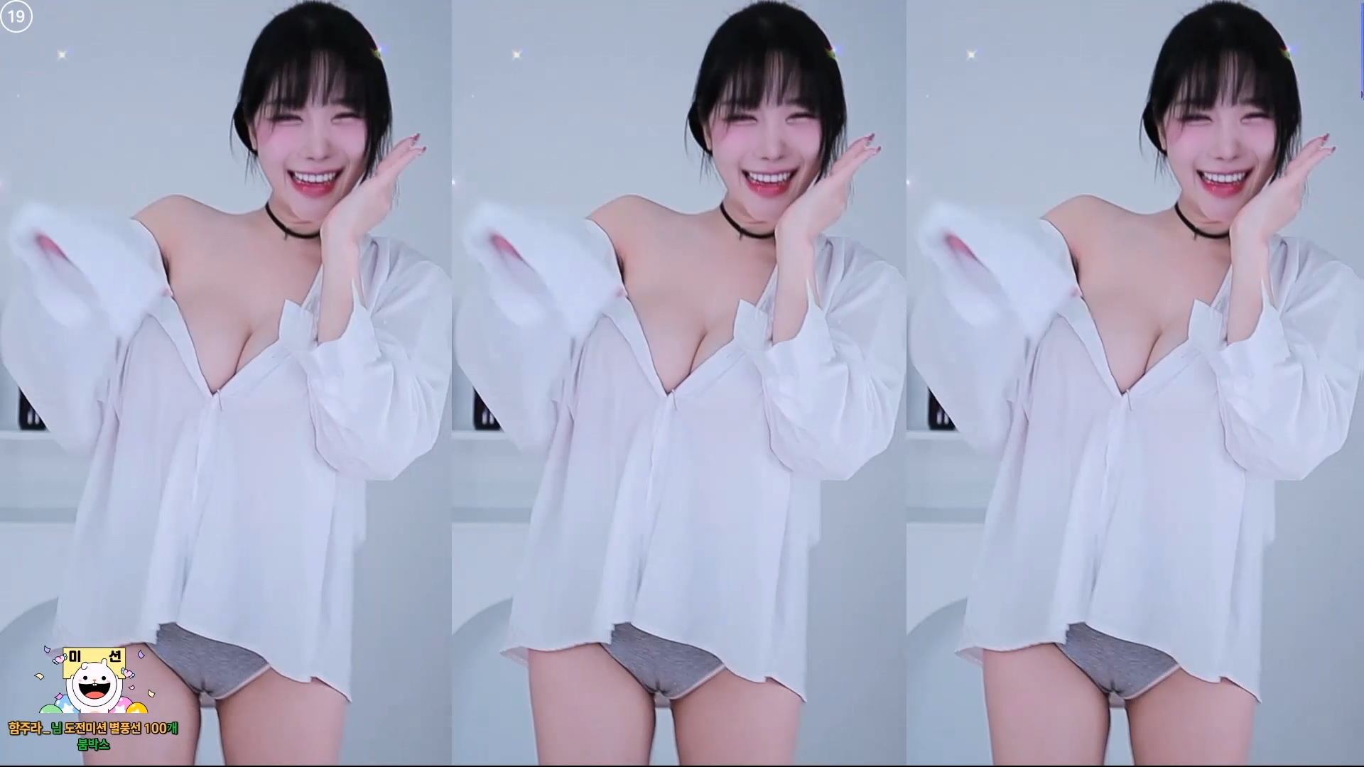 백만송♥（20000song）251126 하얀 셔츠 가슴골 회색 돌핀팬츠.mp4_001324.832.jpg