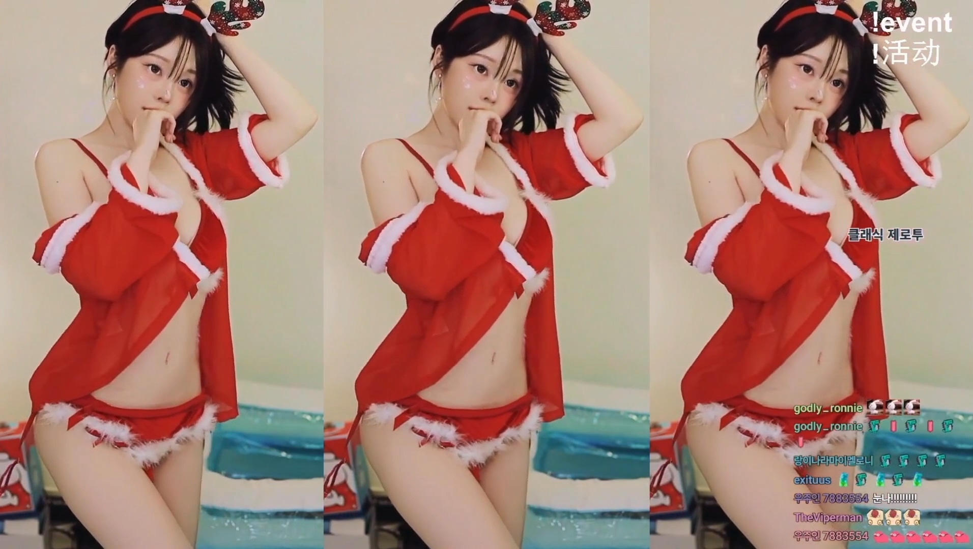 251224 모르.mp4_000753.758.jpg