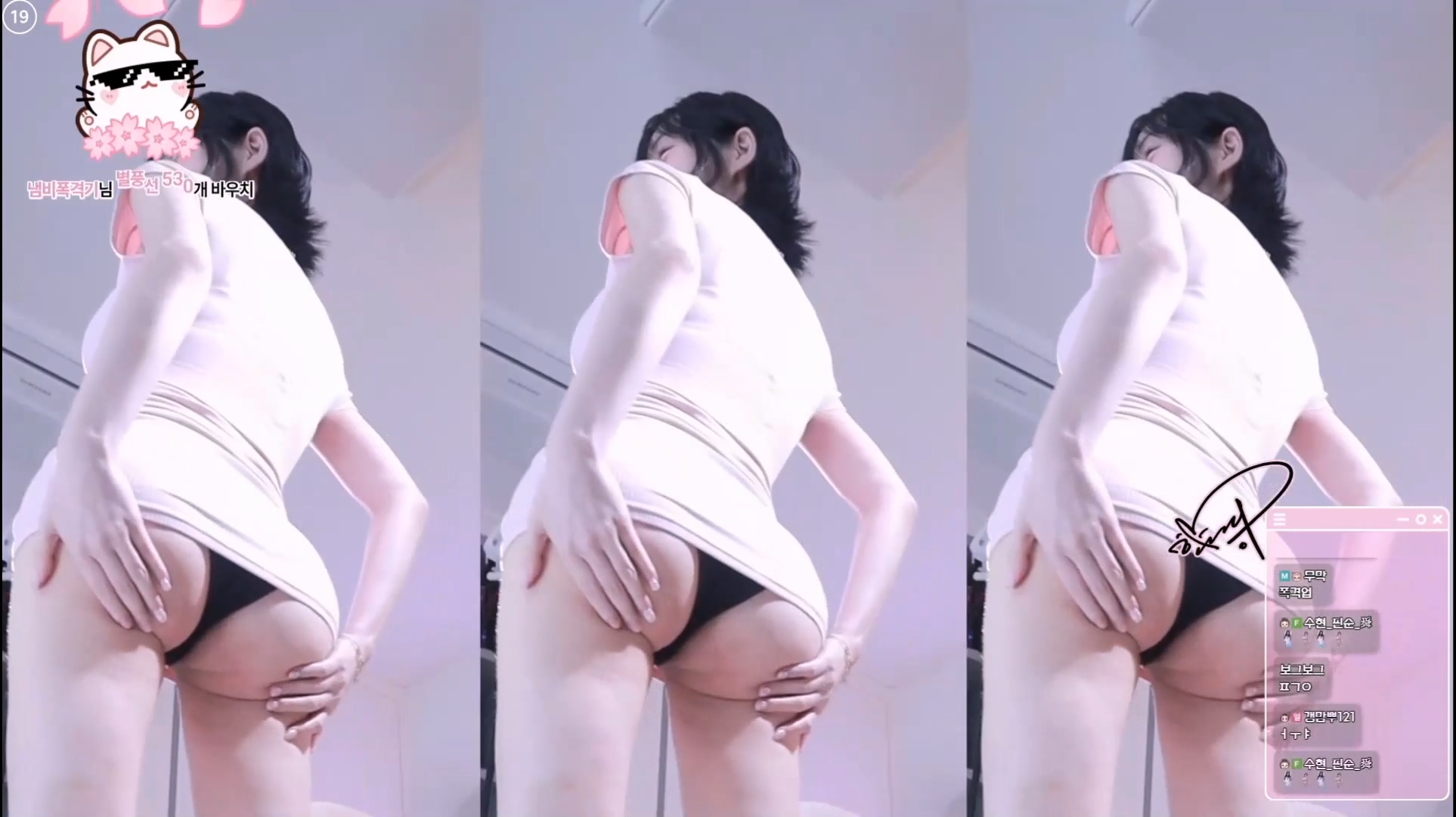 한갱（rud9281）엉덩이 홀라당 까는