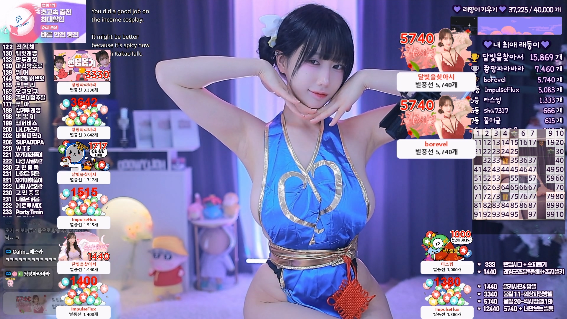 그릴래영（eunyoung1238）260106 하이라이트