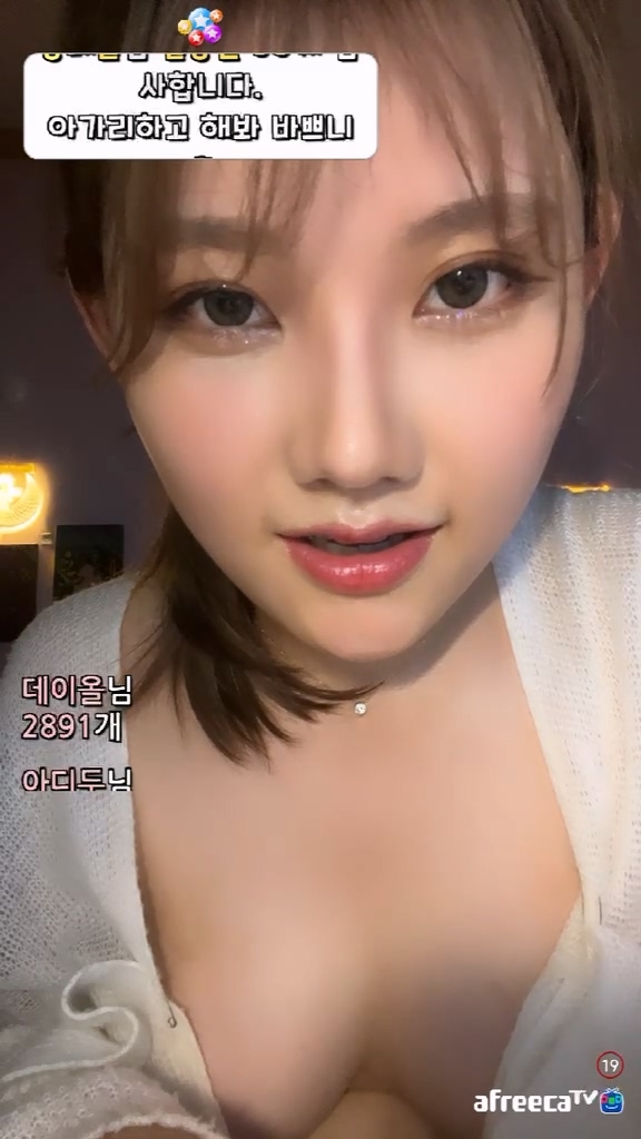 역삼동블리（lovesh02）제로투추면서 아헤가오