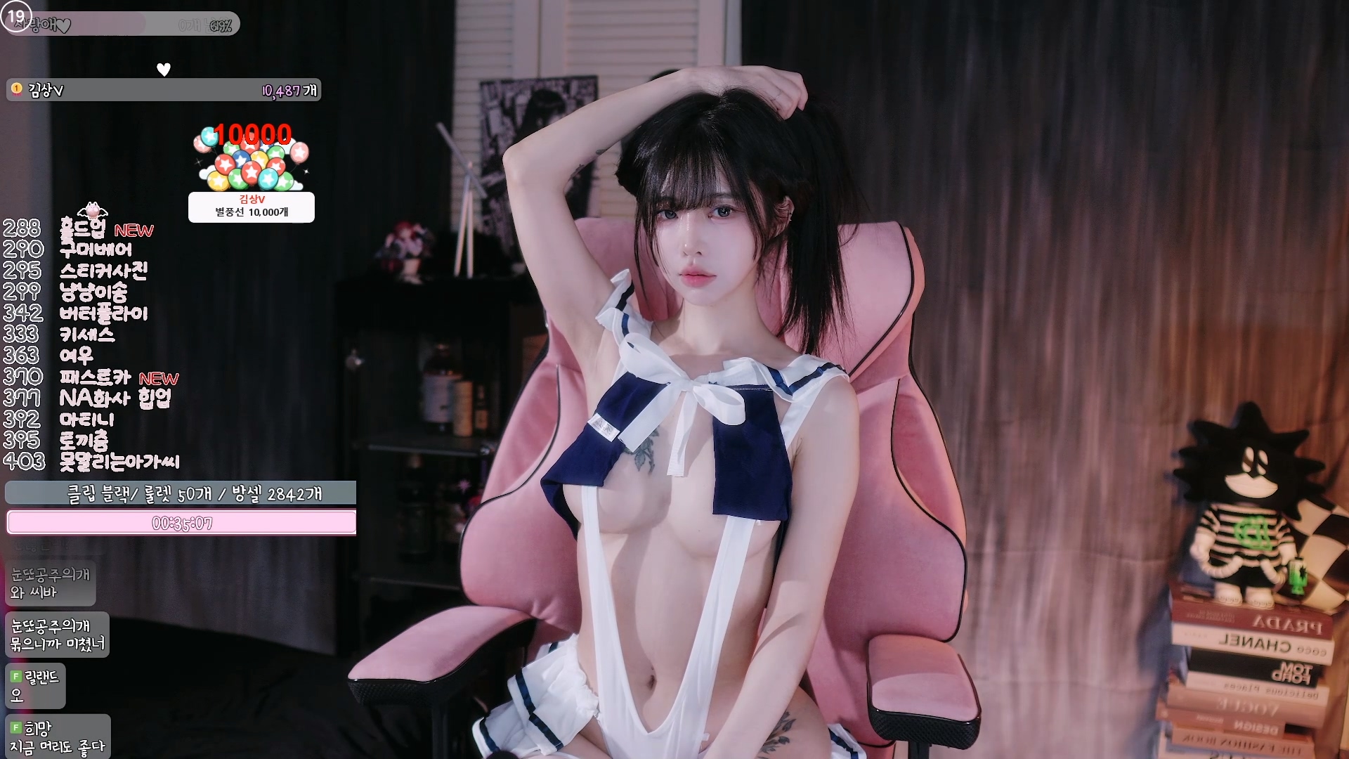 유혜디♥（cinnamoroll）260125 하이레그 매끈한 보댕이 굴곡