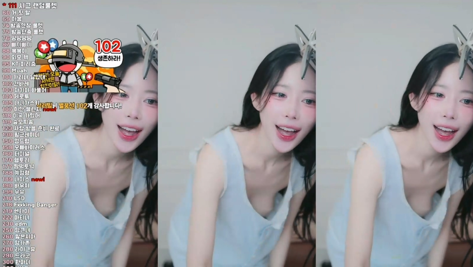 짱떡（rlagpwns06）노브라 잠옷입고 방심해서 패치노출 250731