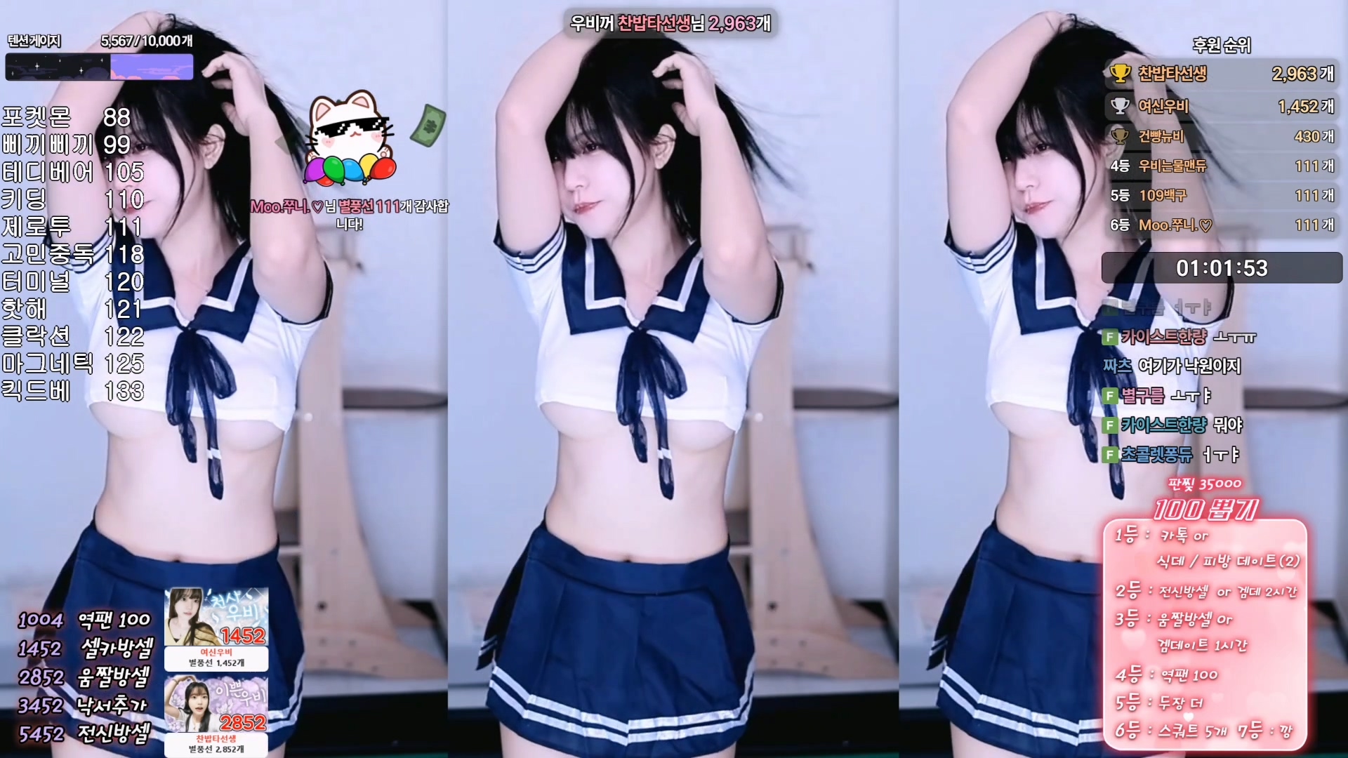 여우비♡（qks717cks）여우비 언더붑