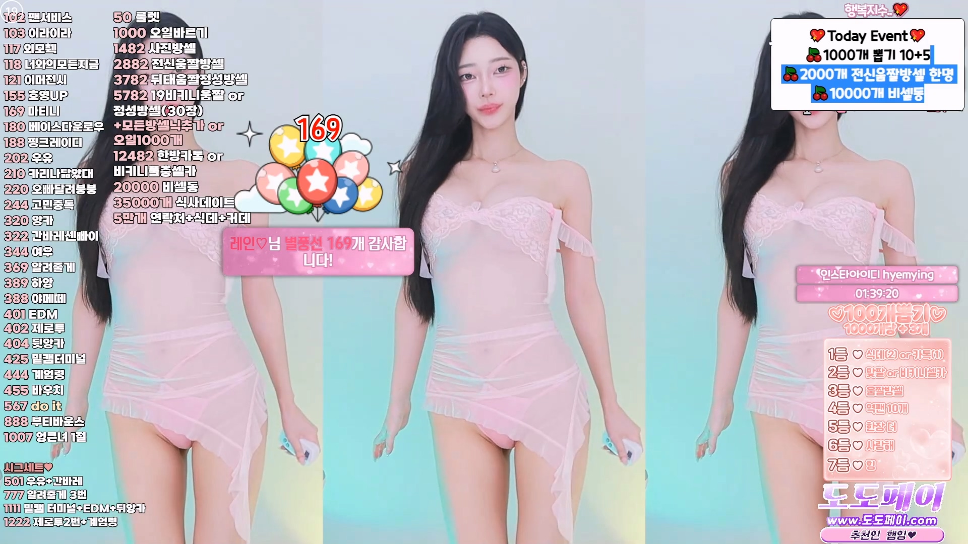 햄잉♥（big541）250917