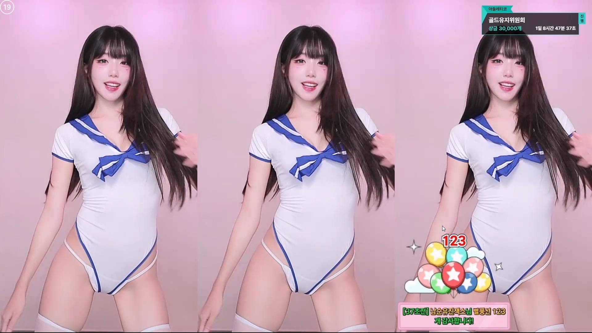 [수니그룹] 방송 인생 최초 여캠데이 다시보기