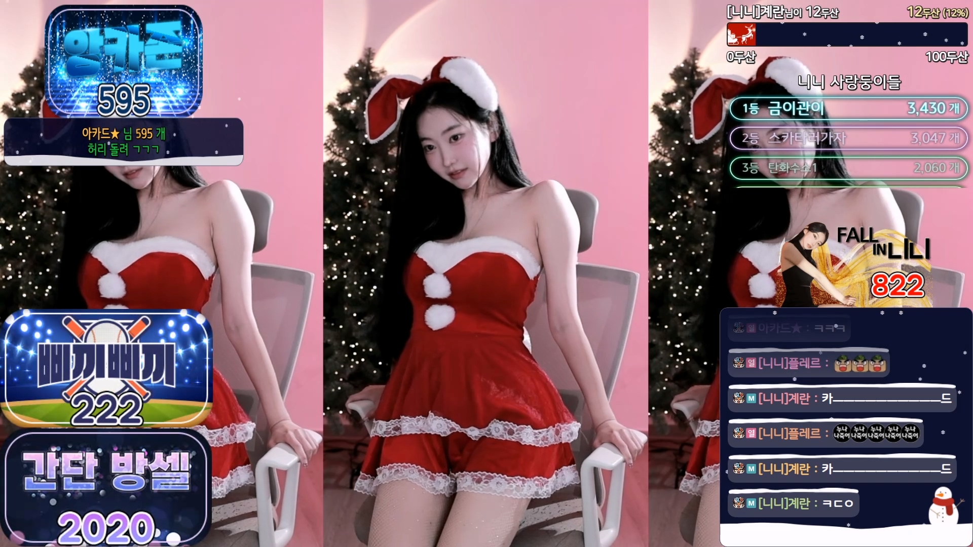 하니니（bumzi98）241224