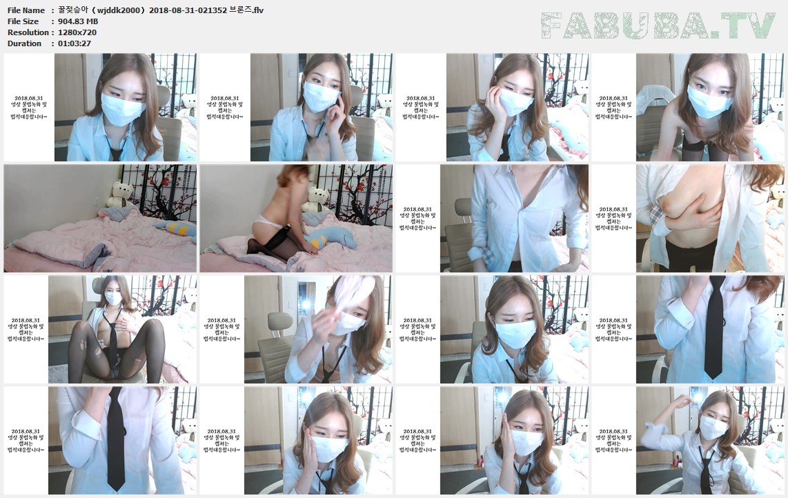 꿀젖승아（wjddk2000）2018-08-31-021352 브론즈