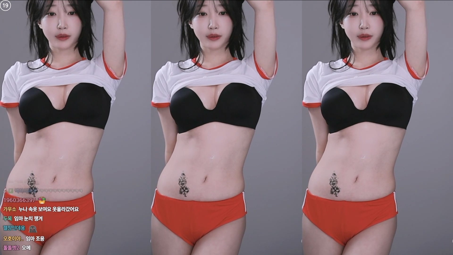 백하♥（mj0128）260202