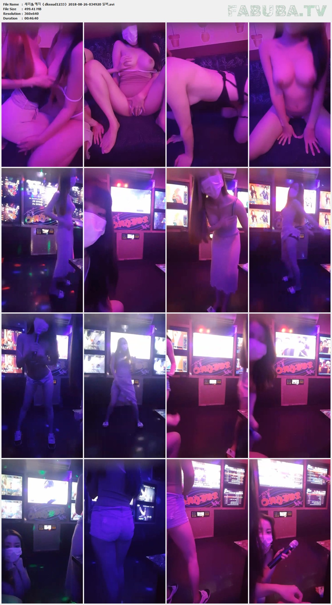 세리＆예지（dkssud1233）2018-08-26 실버