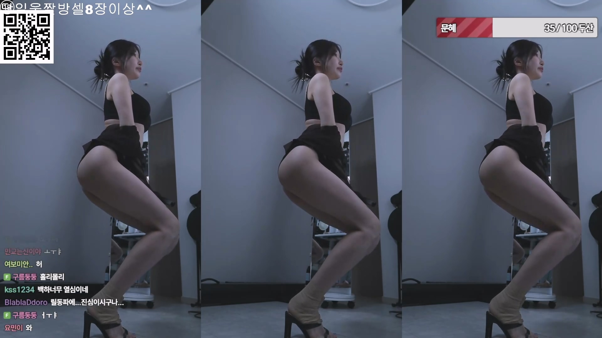 백하♥（mj0128）260206