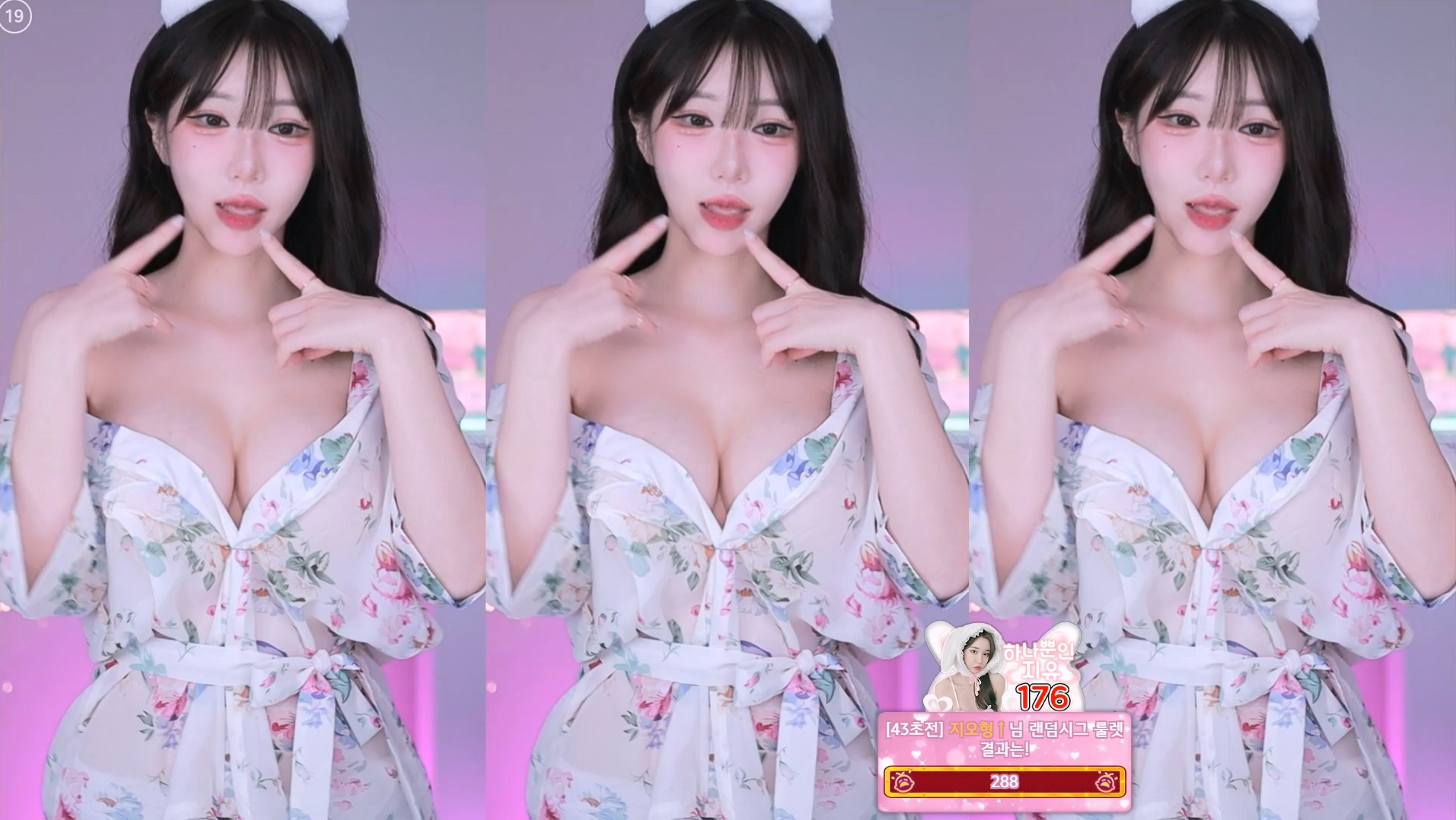 민지유♥（alswl2208）260205