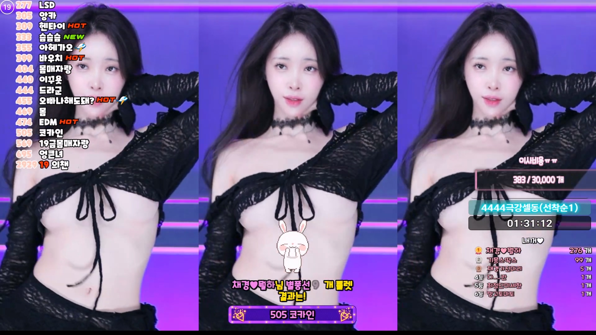 채경♡（kmj87990）260221