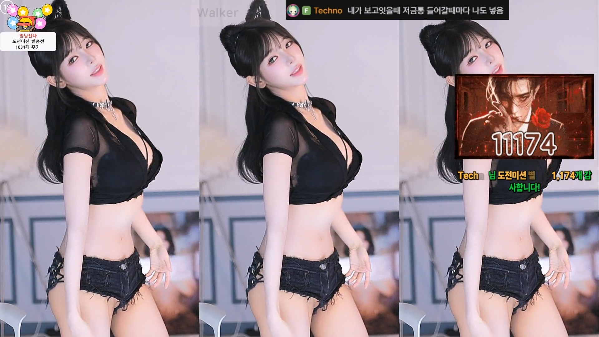 ♡혜밍（dign1461）260305