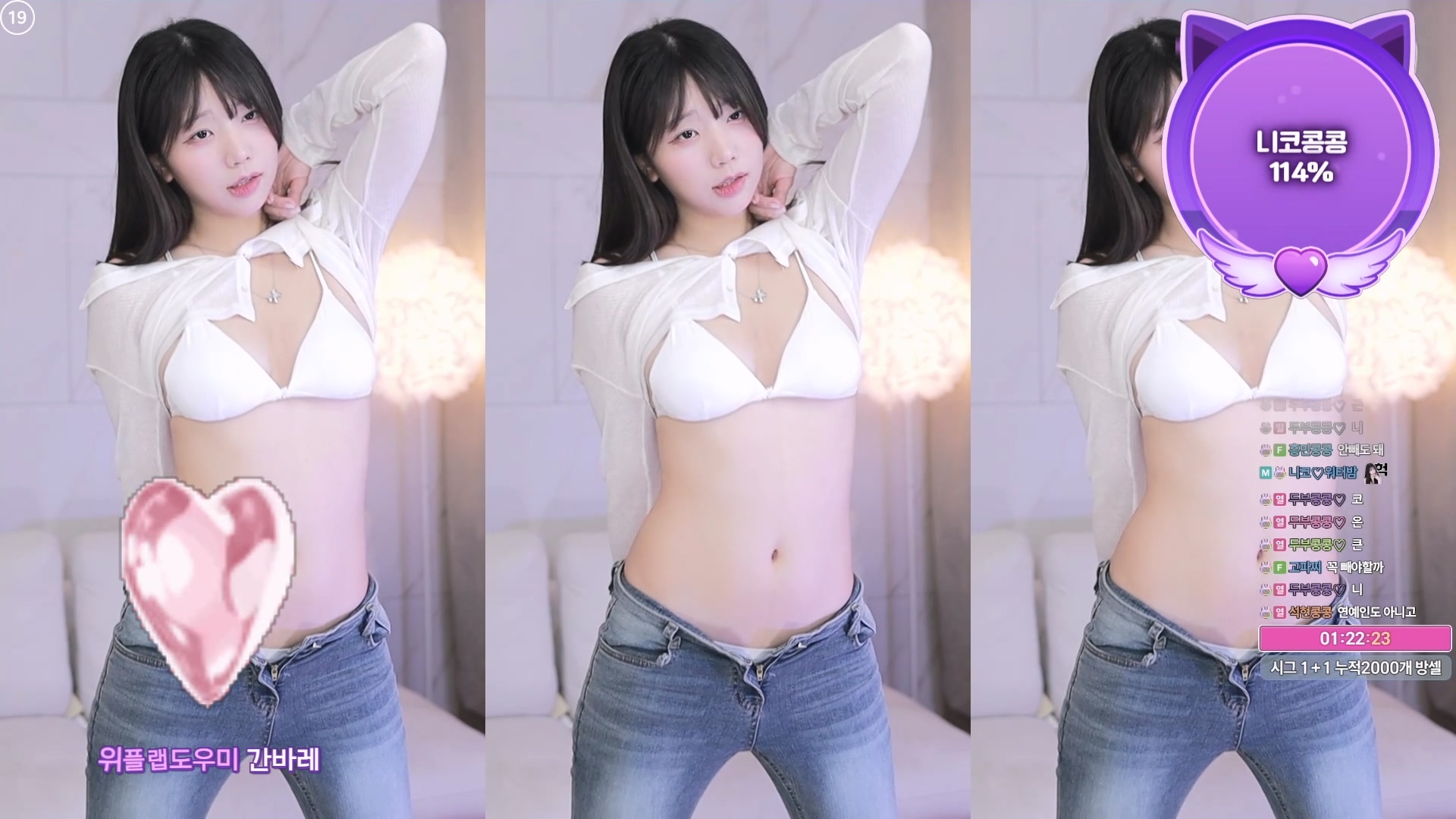 니코♡（niconing）260306