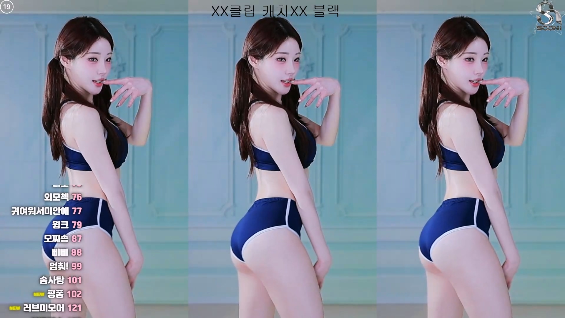 민서율♡（b24ip7）260306