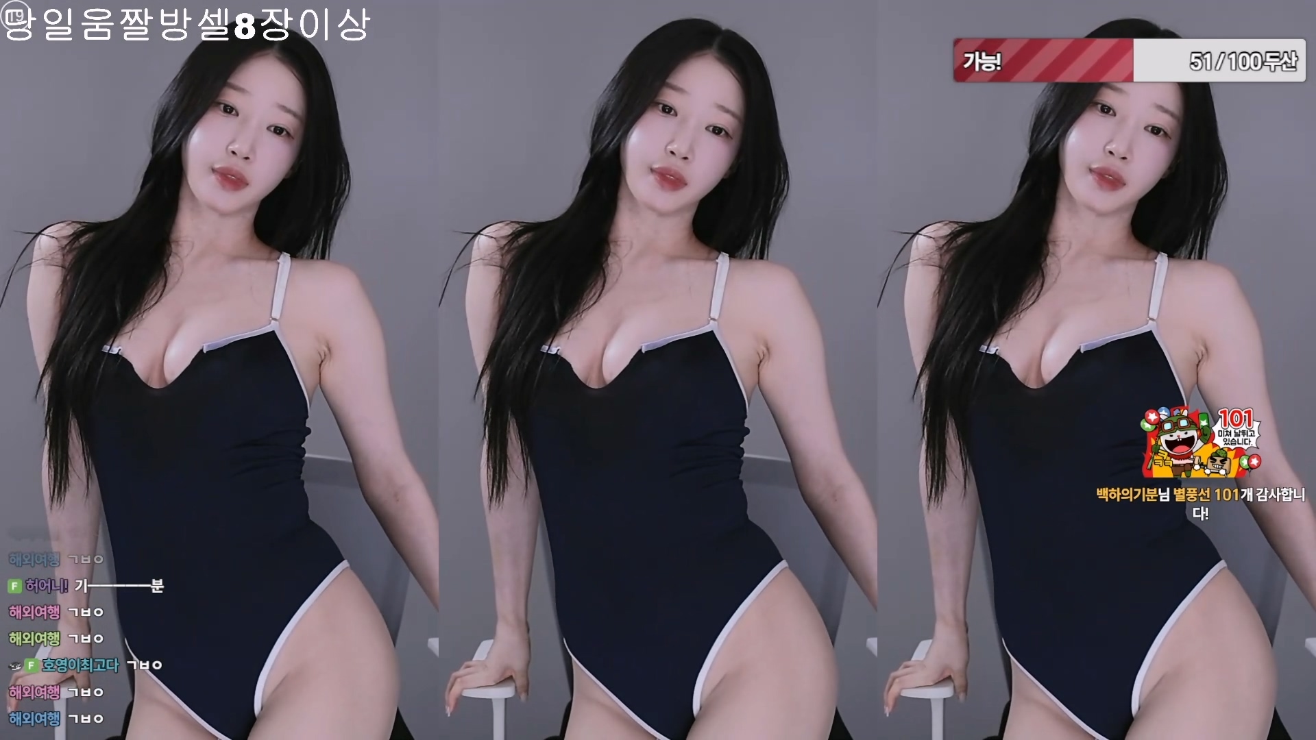 백하♥（mj0128）260306