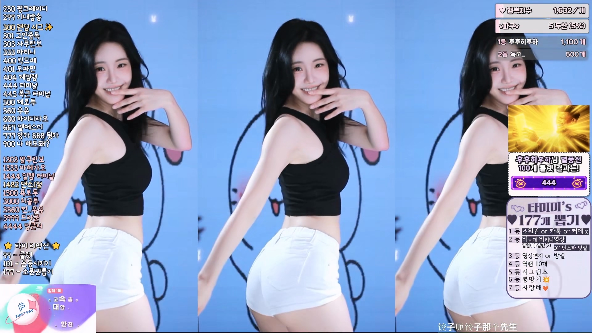 타미미♥（glglehddl）260306