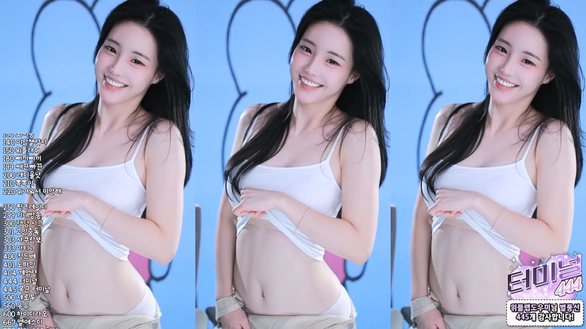 타미미♥（glglehddl）260123