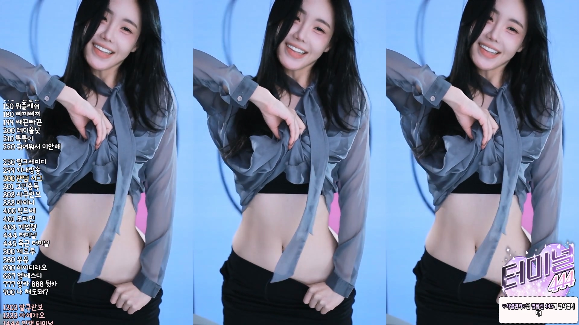 타미미♥（glglehddl）260118