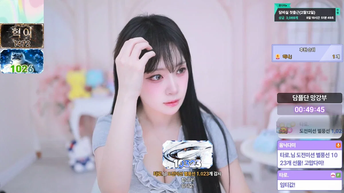 [DM]퀸다미（damikim）260207