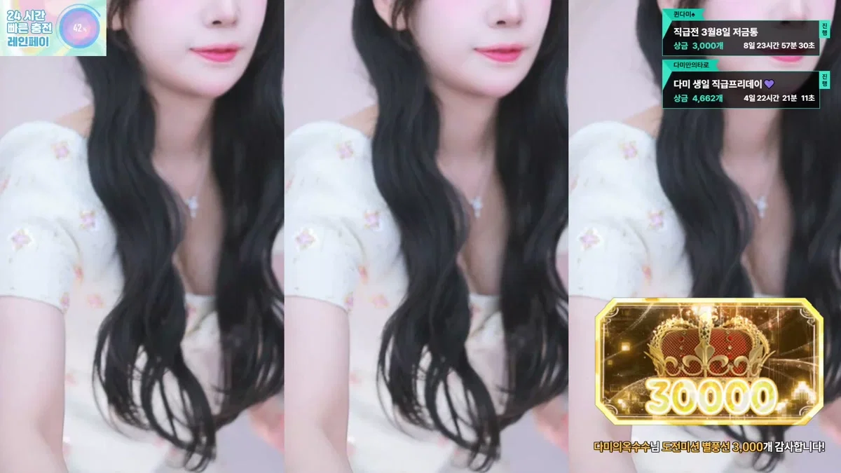 [DM]퀸다미（damikim）260303