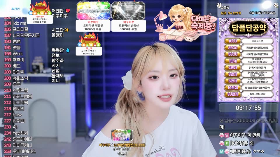 [DM]퀸다미（damikim）260815