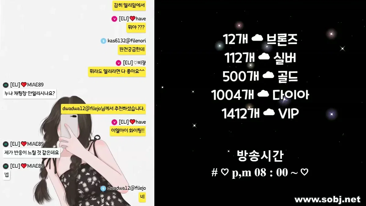 [ELI]엘리（eli05021212）220707