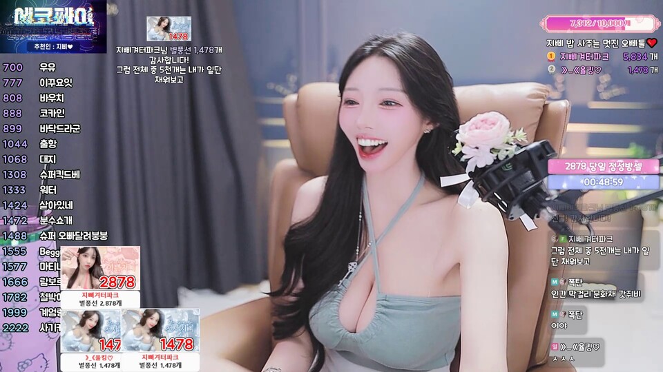 [G]지삐♥（jeehyeoun）260620
