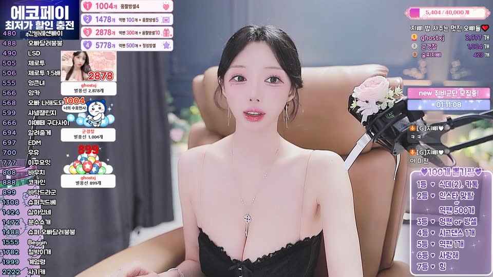 [G]지삐♥（jeehyeoun）260819