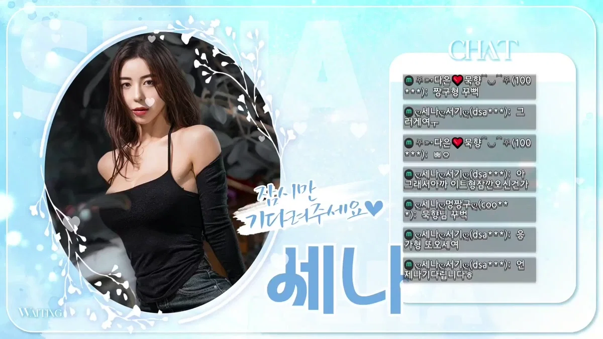ღ세나ღ（poqwe981）250625