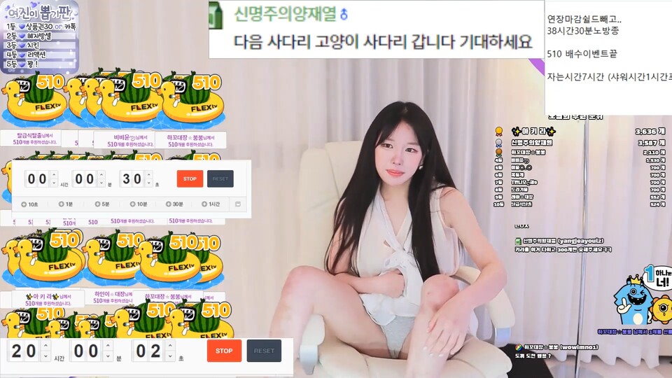 ღ여진ღ（vvkk80）짖궂은 리액션 요구에 울음보 터트린