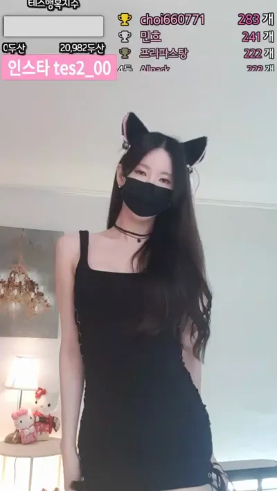 ღ테스ღ（tess00）230918