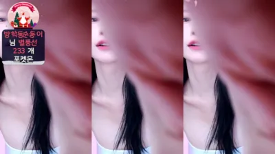♡세경♡（wannabe33）240429