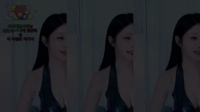 ♡세경♡（wannabe33）250328