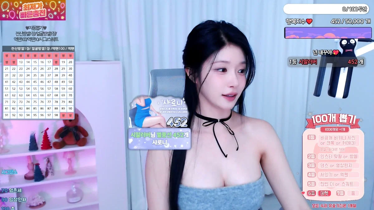 ♡세경♡（wannabe33）260124
