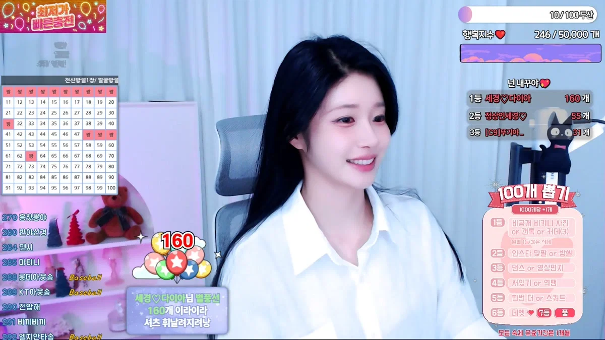 ♡세경♡（wannabe33）260125