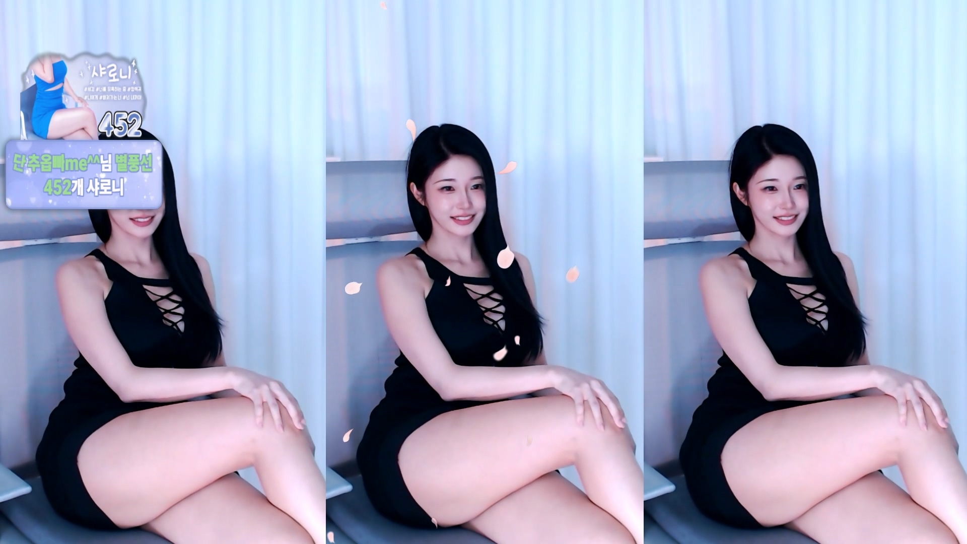 ♡세경♡（wannabe33）260227